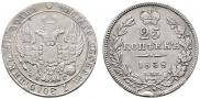 25 kopecks 1838 year