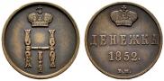 Denezhka 1852 year
