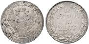 1,5 roubles - 10 złotych 1835 year