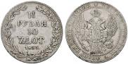 1,5 roubles - 10 złotych 1833 year