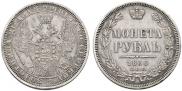 1 rouble 1855 year
