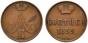 1 kopeck 1859 year