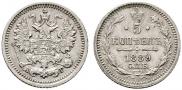 5 kopecks 1889 year