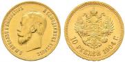 10 roubles 1904 year