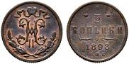 1/2 kopeck 1898 year