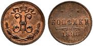 1/4 копейки 1898 года