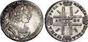 1 rouble 1723 year