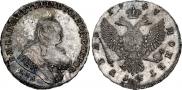 1 rouble 1747 year