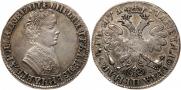 1 рубль 1705 года