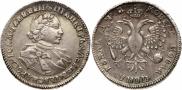 1 rouble 1720 year