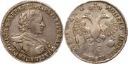 1 rouble 1720 year