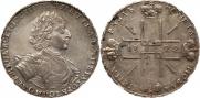 1 рубль 1722 года