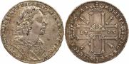 1 rouble 1725 year