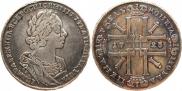 1 rouble 1725 year