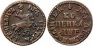 1 копейка 1705 года