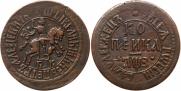 1 kopeck 1707 year