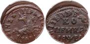 1 kopeck 1715 year