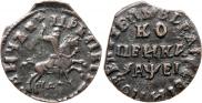 1 kopeck 1715 year