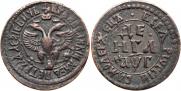 Denga 1703 year