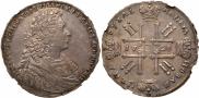1 рубль 1728 года