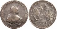 1 рубль 1742 года