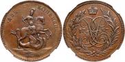 2 копейки 1757 года