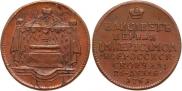 Token Coin 1761 year