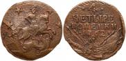 4 копейки 1762 года