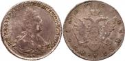 1 rouble 1791 year