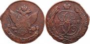 5 копеек 1788 года