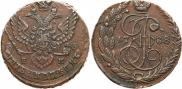 5 копеек 1788 года