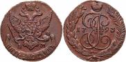 5 kopecks 1793 year