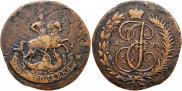 2 копейки 1793 года