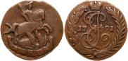 Denga 1794 year
