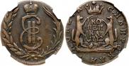 1 kopeck 1772 year