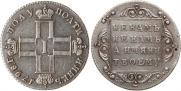 Polupoltinnik 1798 year