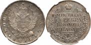1 рубль 1818 года