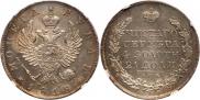 1 рубль 1818 года