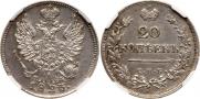 20 kopecks 1823 year