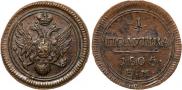 Polushka 1805 year
