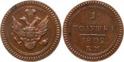 Polushka 1802 year