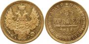 5 roubles 1855 year
