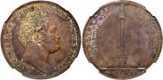 1 рубль 1834 года