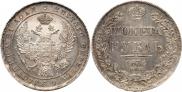 1 rouble 1836 year