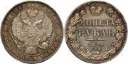 1 rouble 1844 year