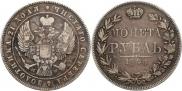 1 rouble 1846 year