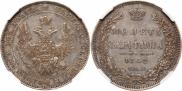 Полтина 1852 года