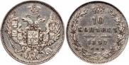 10 kopecks 1847 year