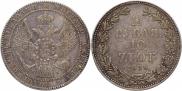 1,5 рубля - 10 злотых 1838 года