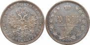 1 rouble 1872 year